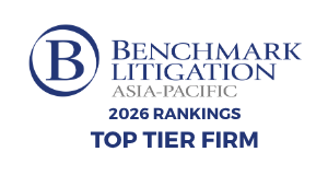 Benchmark 2026 Top Tier Firm 2